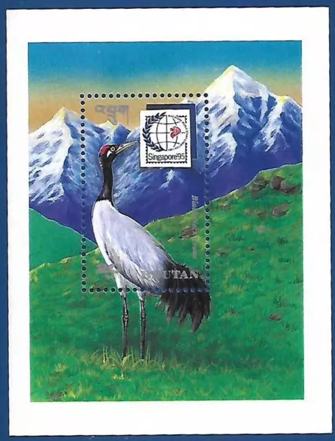 Bhutan Mnh Ms Black Neck Crane Singapore World Stamp Exhibition 1995