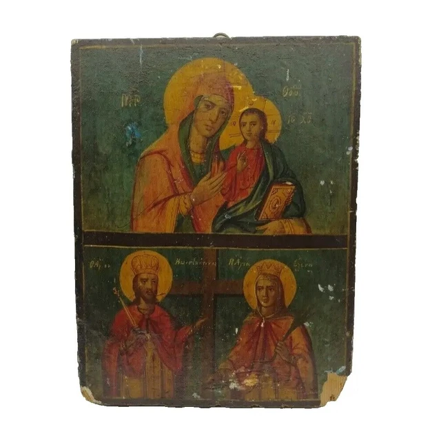 Icône En Bois Fait Main, Chrétienne Orthodoxe Grecque, Representant La