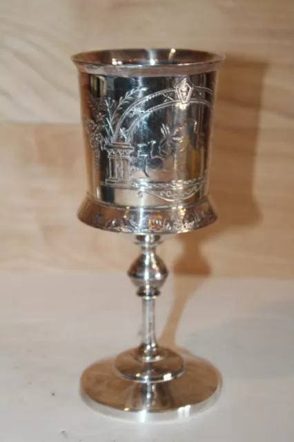 Meriden B Company Silver Plate Engraved Goblet Chalice
