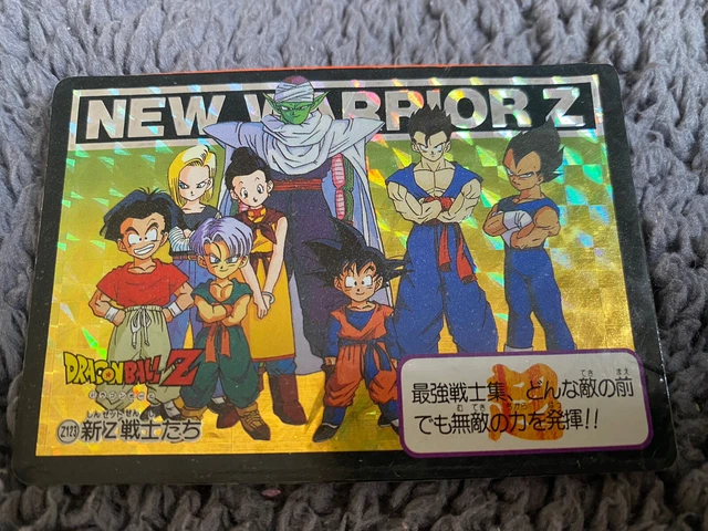 ドラゴンボール カードダス Zナンバー ADALI 160 ドラゴンボールgt トランクス ドラゴンボール カードダス Z