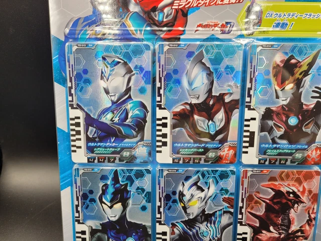 Ultraman Decker DX Ultra Dimension Card 02 Miracle Type Set *US Seller* 2