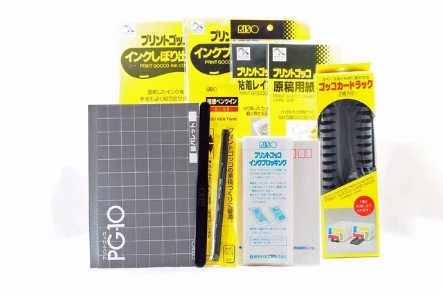 Lot De Machines De Sérigraphie Riso Print Gocco PG-10 Vintage - Japon - NOS Non Testées