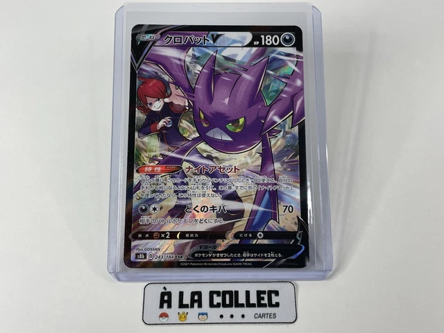 Nostenfer Crobat V CSR 243/184 - Full Art - Vmax Climax S8B - Pokémon - Mint