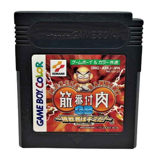 Genuine JAPANESE Kinniku Banzuke GB Chousen Monoha Kimida Game Boy NTSC-J Import
