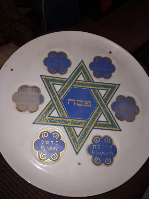 Passover Seder Plate - Naaman - Gorgeous Design - Fine Porcelain Israel 12 1/2 “