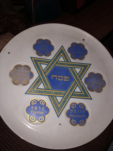 Passover Seder Plate - Naaman - Gorgeous Design - Fine Porcelain Israel 12 1/2 “