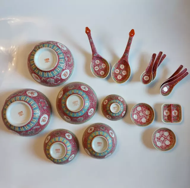 Set of 17 Vintage Chinese Mun Shou Longevity Rose Bowls and Spoons