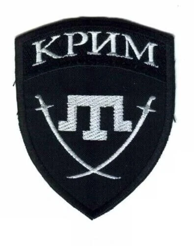 PATCH UKRAINE ARMY WAR 2014-2022 BATTALION - Dnipro-1 (Crimea) #3