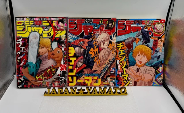 Weekly Shônen Jump 33 2025 (Shueisha