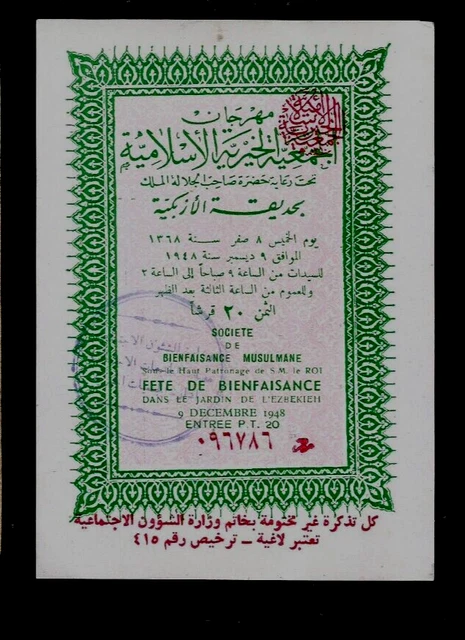 1940-59, Ephemera, Paper, Collectibles - PicClick CA