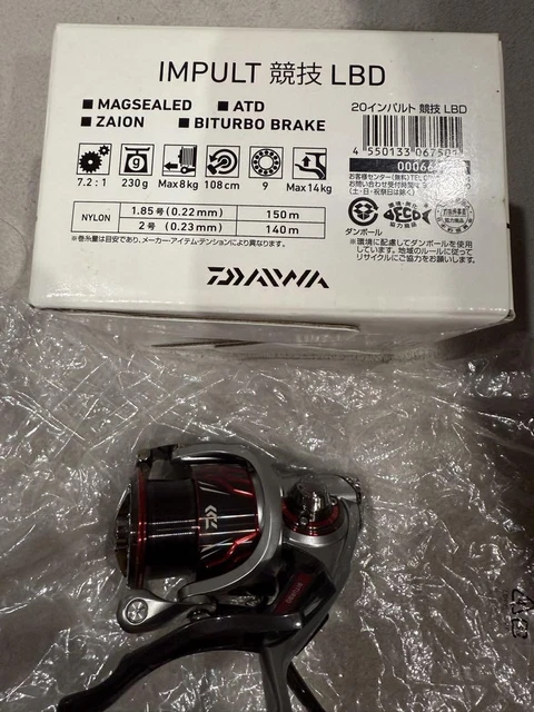 IMPULT 競技　LBD 20 IMPULT LBD – Bass-Tokyo