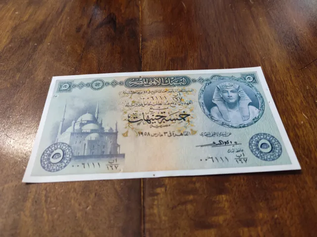 Egypt Banknote 5 Pound 1958  !!!!!!!