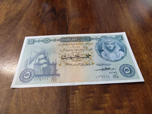 Egypt Banknote 5 Pound 1958  !!!!!!!
