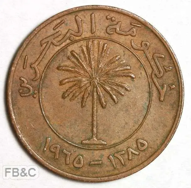 1965 (1385) Bahrain 10 Fils Coin KM#3 - Isa