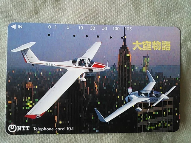 Used Teleca JA2417 Glider Ozora Monogatari Published 1990.7.1  250 490 105 C