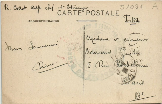 CPA AK MOROCCO OUDJDA La Porte des Tetes (31091) 2
