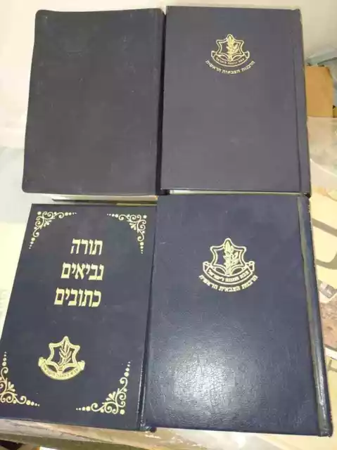 Idf Israeli Army Israel Hebrew Bible Masoretic Jewish Biblical Jew Wow Gift Idea