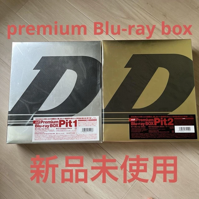 頭文字D Premium Blu-ray BOX Pit1、Pit2 Initial D Premium BOX Pit1 & Pit2 COMPLETE Blu-ray BOX Vol.1