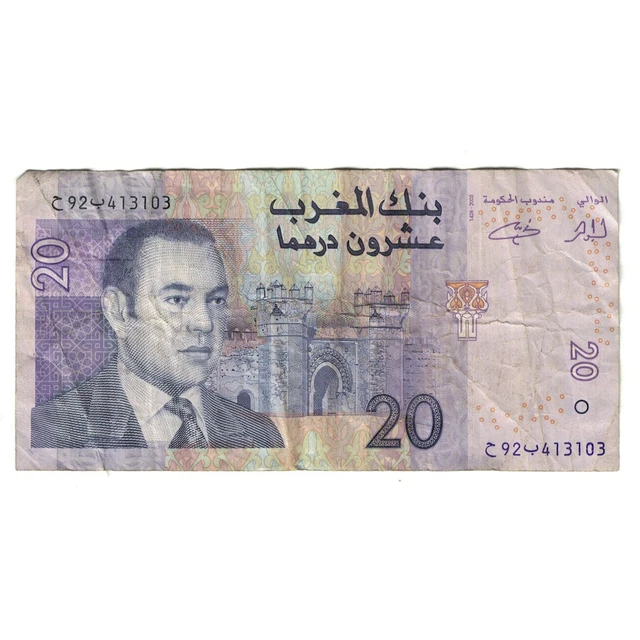 [#244121] Banknote, Morocco, 20 Dirhams, 2005, KM:68, VF