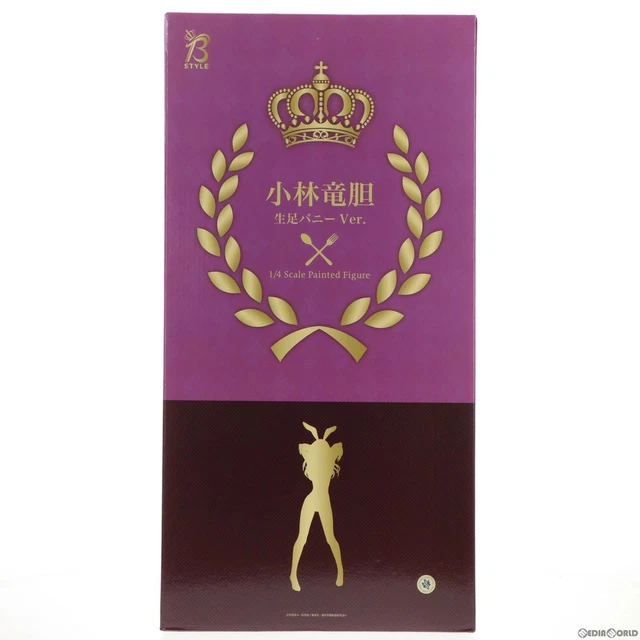 ハイパーヴェノム ファントム RGN 25.5cm Altro giocattoli e modellismo, Giocattoli e modellismo