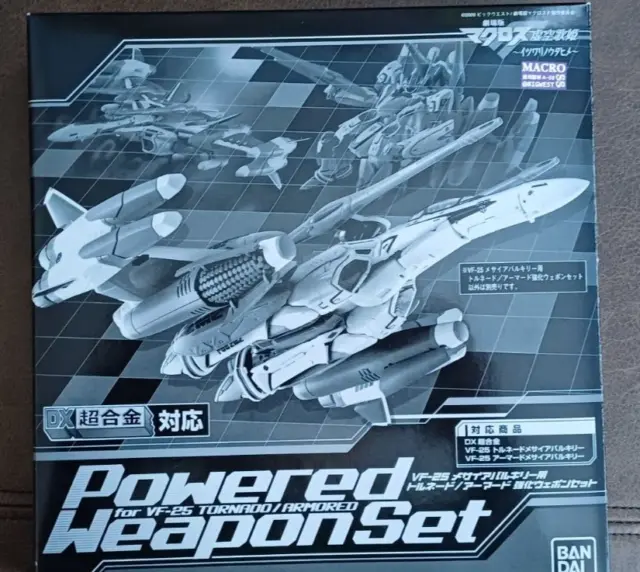 Macross Frontier DX Chogokin Powered weapon Set for VF-25 Tornad/Armored BANDAI