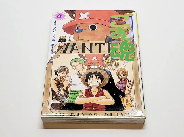 ONE PIECE DOUJINSHI Anthology Manga Comic book Oak v. 4 Japanese