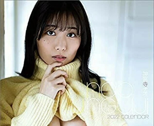 NAO JINGUJI 2022 Wall Calendar Size B2 / Japan Idol Actor EUR 63,82