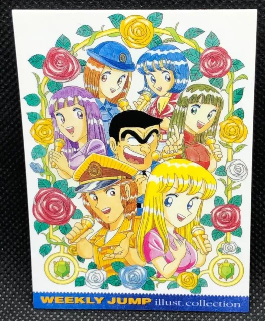 KochiKame Tokyo Beat Cops Card No.1 Limited jump festa Japanese Japan 2000 F/S1