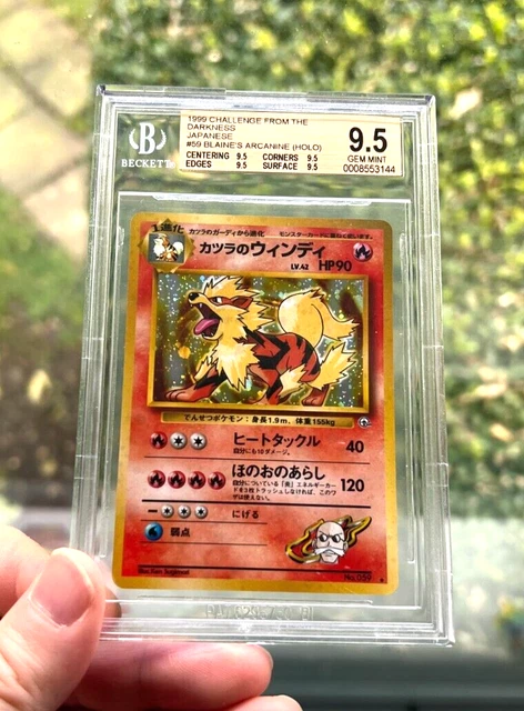 GEM MINT 1999 Blaine's Arcanine Pokemon Card Japanese Gym 2 HOLO BGS 9.5