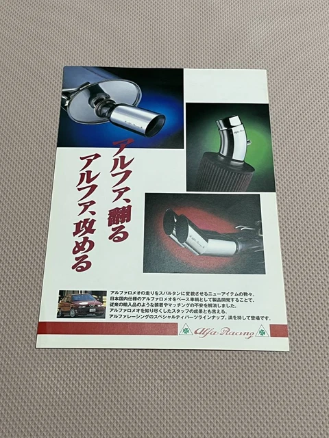 Alfa Romeo Alpha Racing Parts Catalog Alfaromeo