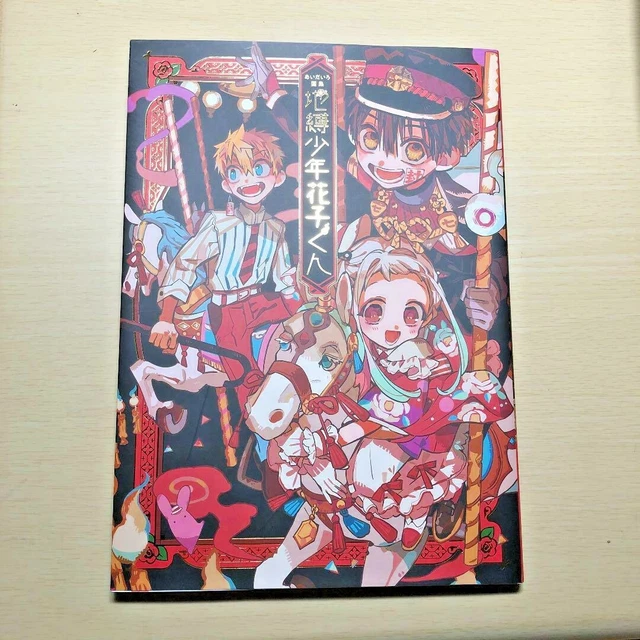 AIDAIRO ARTWORK JIBAKU Shonen ToiletBound Hanakokun Art Book