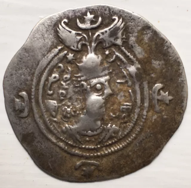 (591-628 AD) Sasanian Empire KHUSRO II Ancient Drachm .999 Silver