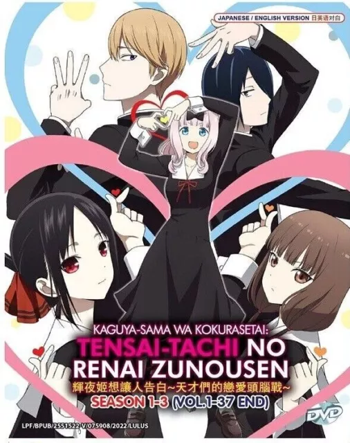 English dubbed of Tomo-chan Wa Onnanoko! (1-13End)Anime DVD Region 0
