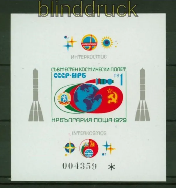 Bulgarien Block  87 Interkosmosprogramm postfrisch (42032)