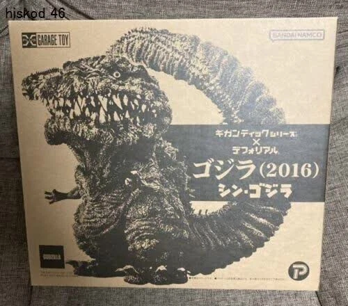 X-Plus Deforeal Shin Godzilla 2016 2nd &3rd Form Limited Clear