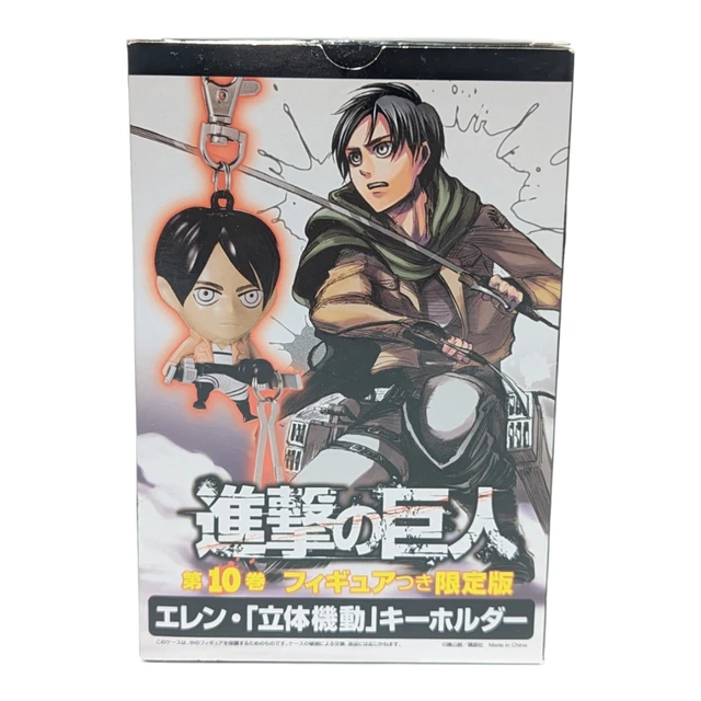 ATTACK ON TITAN Eren Yeager 3D Maneuver Gear Figure Keychain Limited
