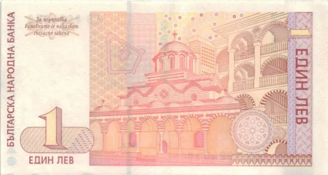 Bulgarien 1 Lev 1999 P-114 Banknote Europa Währung #5348 3