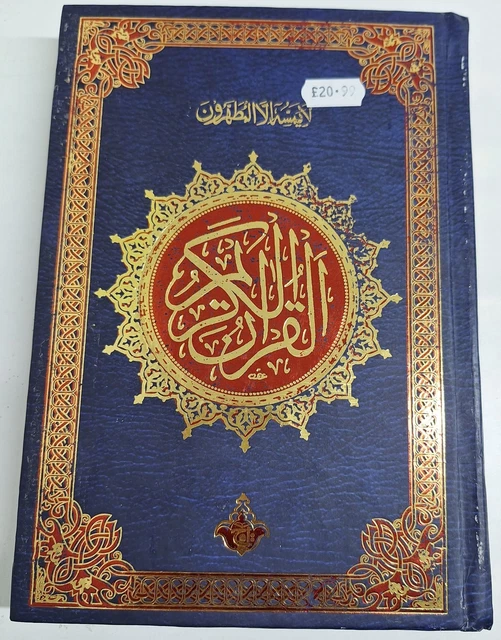 Quran