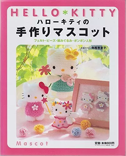 RARE! HELLO KITTY Handmade Mascots Felt Beads Japanese Craft