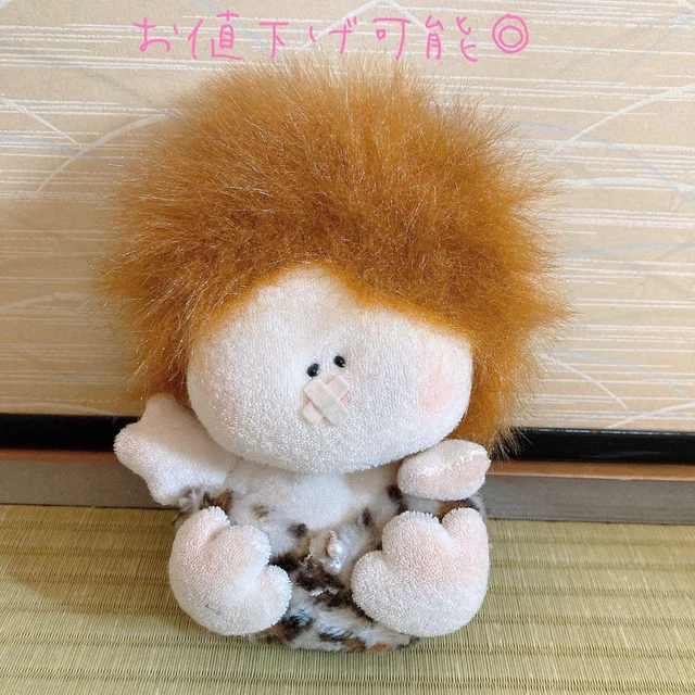 Possible Today Kowa Ghost Stuffed Toy Showa Retro