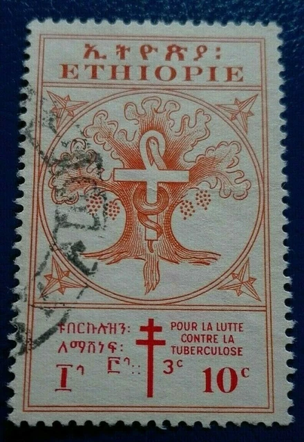 Ethiopia:1951 Anti-tuberculosis Fund 10 C. Rare & Collectible Stamp.