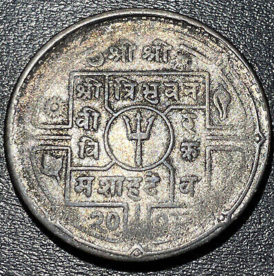 1944 (2001 AV) Nepal Silver .800 1 Rupee Tribhuvana Bir Bikram Rare 10.86g Coin