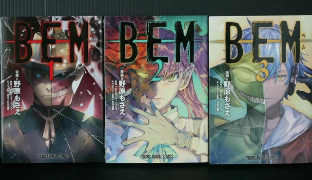 BEM (HUMANOID MONSTER Bem) Complete Manga Set 1-3, Japan LOT EUR 30,03 ...
