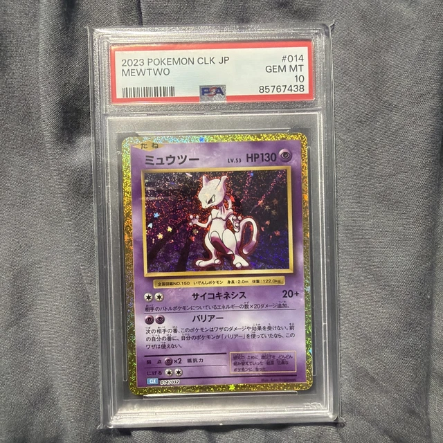 PSA 10 MEWTWO 014/032 CLK Pokemon Card Classic Japanese 2023 GEM