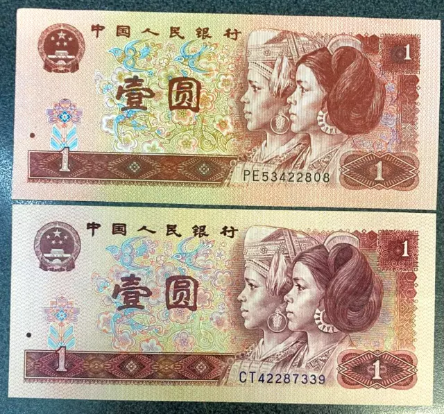 CHINA 1990 - 1996  TWO 2  x 1 YUAN  UNCIRCULATED