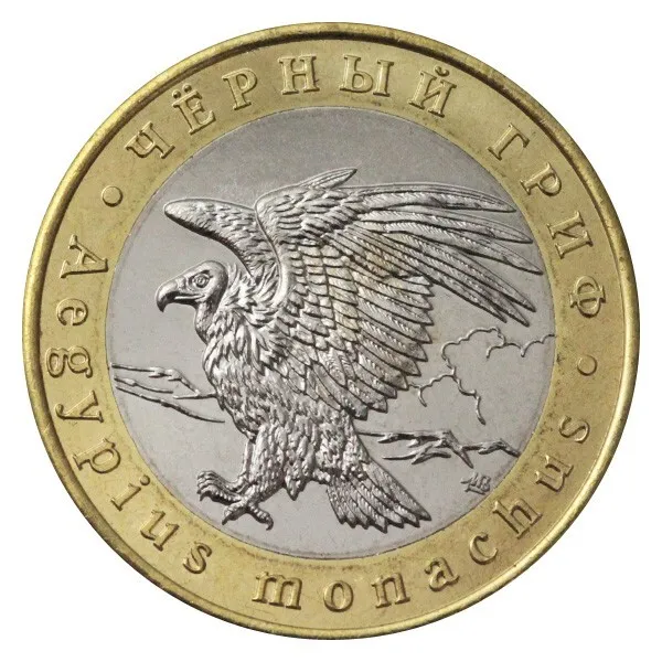 Russia 5 Chervonets Unusual Bimetal Coin-Token Red Book Vulture Bird 2018 Unc