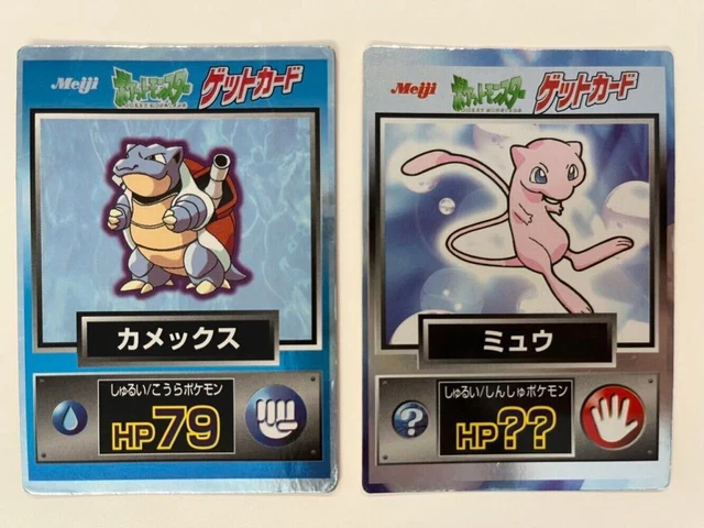 Espositore Originale Per Carte Pokemon – Centro Giappone, Esclusivo Giappone, Con Angoli Smussati