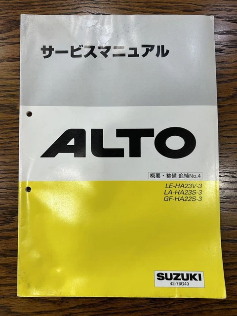 Service Manual Alto HA23S HA23V HA22S Overview Maintenance Japan y2