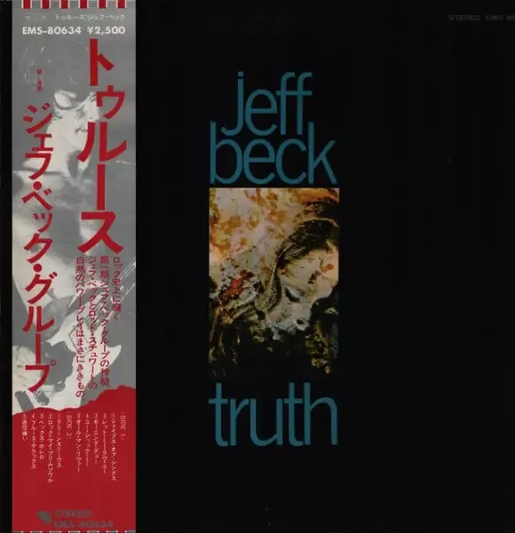 Jeff Beck Truth GATEFOLD / OBI + BOOKLET JAPAN EMI Vinyl LP