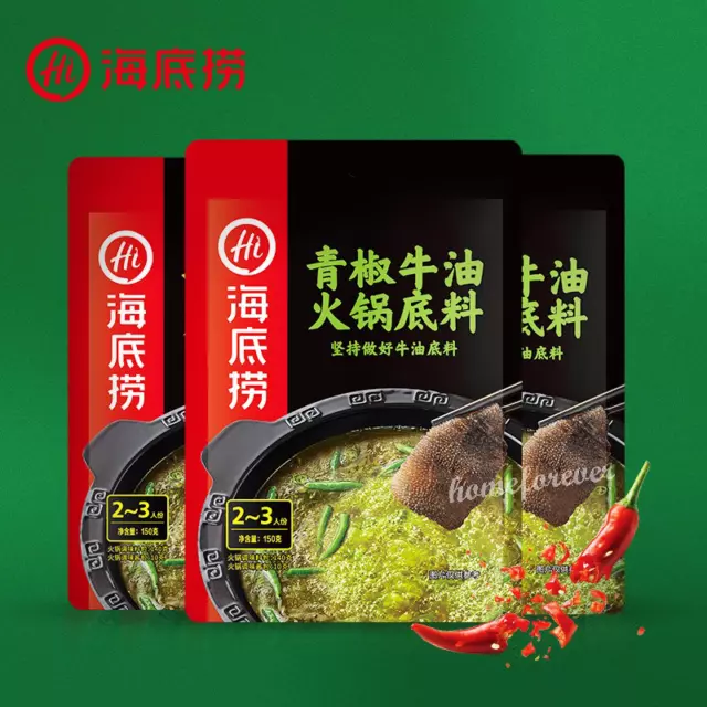 海底捞青椒牛油火锅底料 Haidilao Hot Pot Base Spicy Huoguo Chinese Specialty 150g x 3 Bags